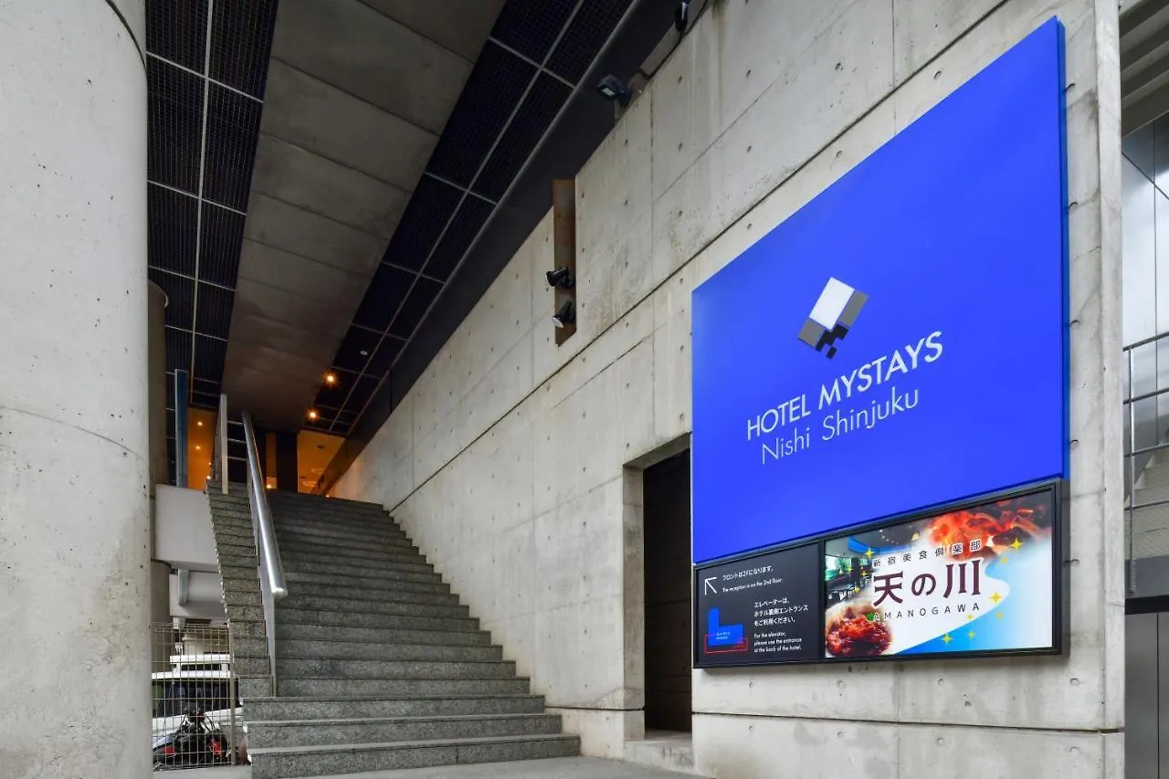 Hotel Mystays Nishi Shinjuku Tokyo